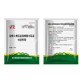 ivomec classic injection for cattle and sheep