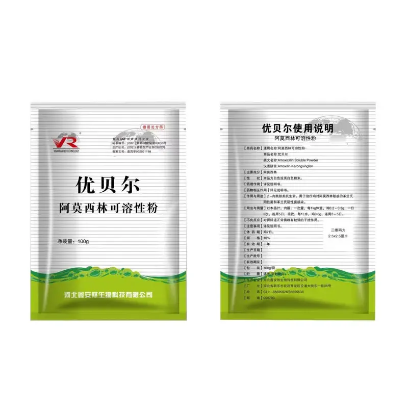 liquid injectable ivermectin