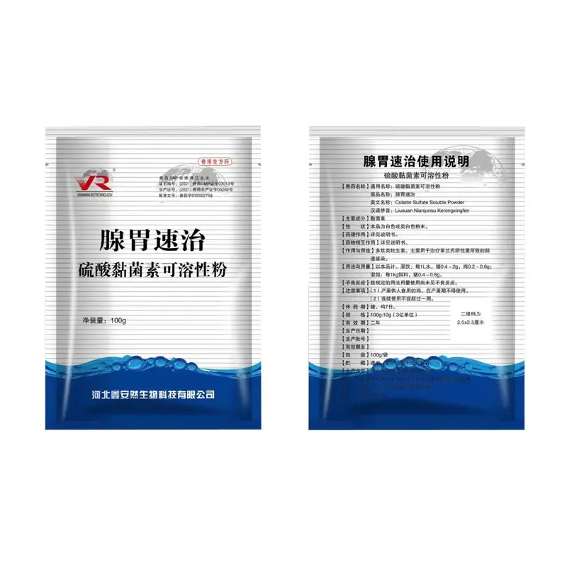 amoxicillin injection for veterinary use