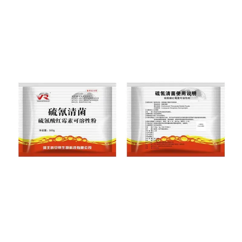 ivomec for cattle injectable