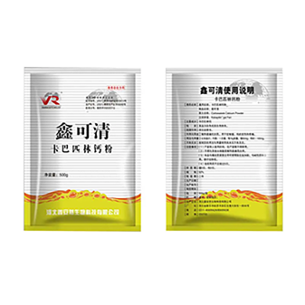 enrofloxacin 100ml price